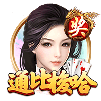 世体：登贝莱世俱杯决赛落败，亚马尔仍有机会争夺金球