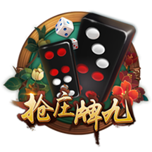 世俱杯决赛：巴黎圣日耳曼迎来改写历史的关键之战