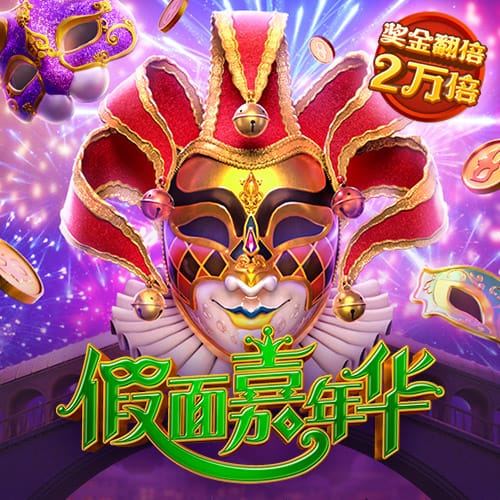 世俱杯决赛：巴黎圣日耳曼迎来改写历史的关键之战