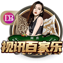 世俱杯决赛：巴黎圣日耳曼迎来改写历史的关键之战
